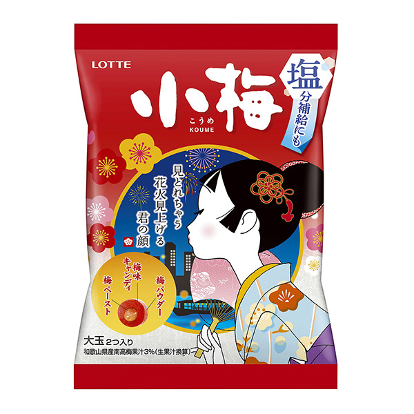 包裝設(shè)計(jì)公司推薦小梅樂天點(diǎn)心包裝設(shè)計(jì)(圖1) 包裝設(shè)計(jì)公司推薦小梅樂天點(diǎn)心包裝設(shè)計(jì)(圖1)