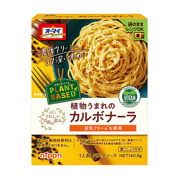 包裝設(shè)計(jì)公司推薦奧邁令人高興的自然恩惠植物出生的培根醬包裝設(shè)計(jì)欣賞(圖1) 包裝設(shè)計(jì)公司推薦奧邁令人高興的自然恩惠植物出生的培根醬包裝設(shè)計(jì)欣賞(圖1)