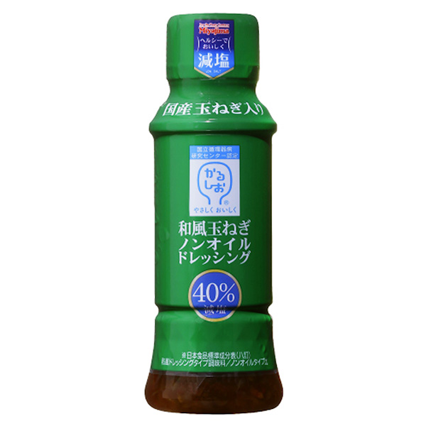 包裝設(shè)計(jì)公司推薦減鹽化風(fēng)洋蔥無(wú)油調(diào)味汁包裝設(shè)計(jì)欣賞(圖1) 包裝設(shè)計(jì)公司推薦減鹽化風(fēng)洋蔥無(wú)油調(diào)味汁包裝設(shè)計(jì)欣賞(圖1)