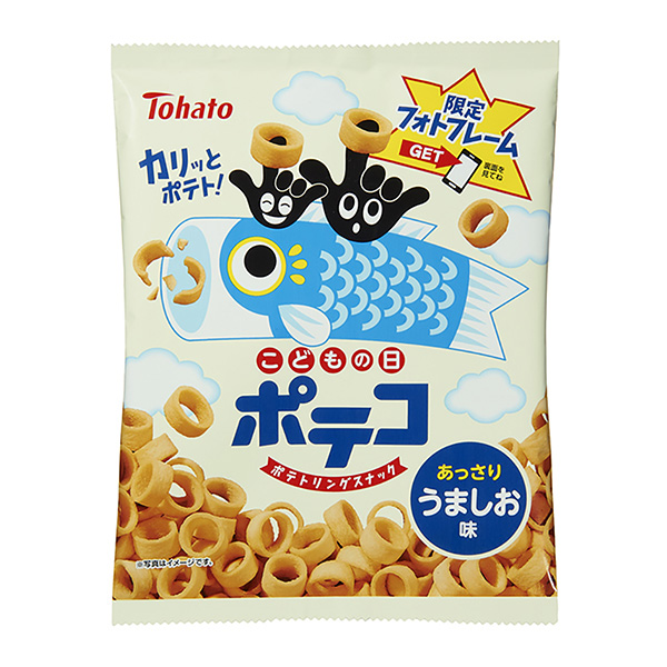 包裝設(shè)計(jì)公司推薦土豆美味(端午節(jié)) 包裝設(shè)計(jì)欣賞(圖1) 包裝設(shè)計(jì)公司推薦土豆美味(端午節(jié)) 包裝設(shè)計(jì)欣賞(圖1)