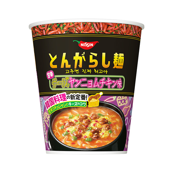 日清的鹵面甜辣芝士楊寧雞肉味日清食品包裝設(shè)計(jì)欣賞(圖1) 日清的鹵面甜辣芝士楊寧雞肉味日清食品包裝設(shè)計(jì)欣賞(圖1)