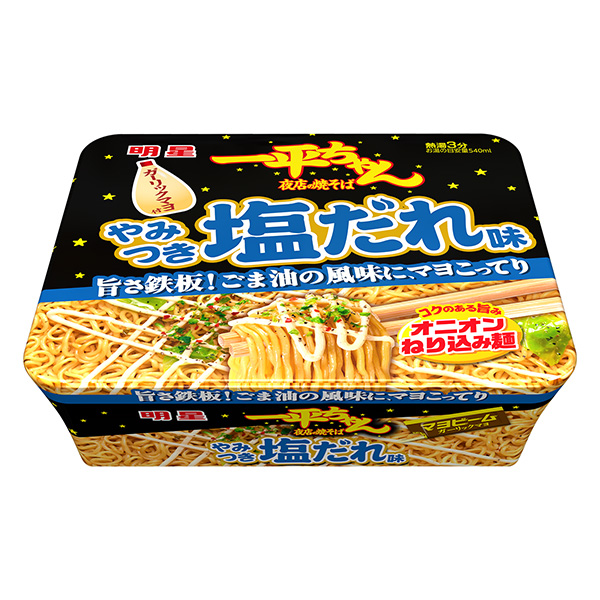 包裝設(shè)計(jì)公司推薦明星一平醬夜店炒面咸淡味包裝設(shè)計(jì)欣賞(圖1) 包裝設(shè)計(jì)公司推薦明星一平醬夜店炒面咸淡味包裝設(shè)計(jì)欣賞(圖1)