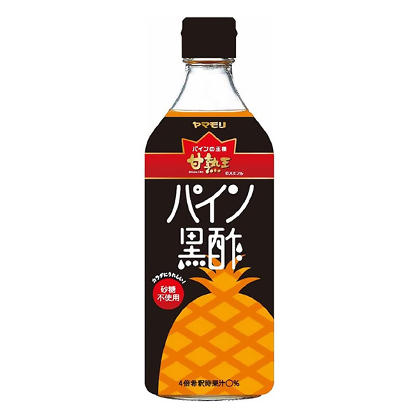 甘熟王木瓜蛋白酶黑醋山壁虎包裝設(shè)計(jì)欣賞(圖1) 甘熟王木瓜蛋白酶黑醋山壁虎包裝設(shè)計(jì)欣賞(圖1)