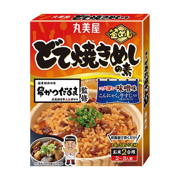 包裝設(shè)計公司推薦串且不倒翁監(jiān)修手工烘焙的素材包裝設(shè)計欣賞(圖1)