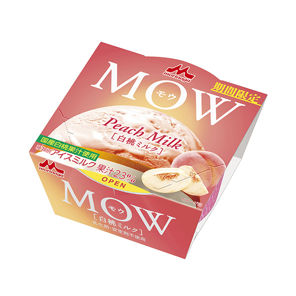 包裝設(shè)計公司推薦白桃牛奶森永乳業(yè)冰淇淋類包裝設(shè)計(圖1)