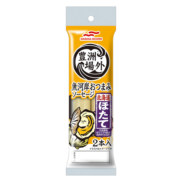 包裝設(shè)計公司推薦豐洲場外魚河岸下酒菜香腸北海道煮包裝設(shè)計欣賞(圖1) 包裝設(shè)計公司推薦豐洲場外魚河岸下酒菜香腸北海道煮包裝設(shè)計欣賞(圖1)