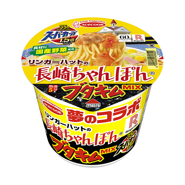 超級杯倍林格赫特的長崎雜燴面王牌廚師包裝設(shè)計欣賞(圖1) 超級杯倍林格赫特的長崎雜燴面王牌廚師包裝設(shè)計欣賞(圖1)