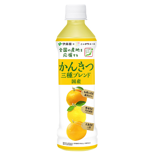 包裝設計公司推薦日本耶魯國產(chǎn)柑橘三種共混物包裝設計欣賞(圖1) 包裝設計公司推薦日本耶魯國產(chǎn)柑橘三種共混物包裝設計欣賞(圖1)