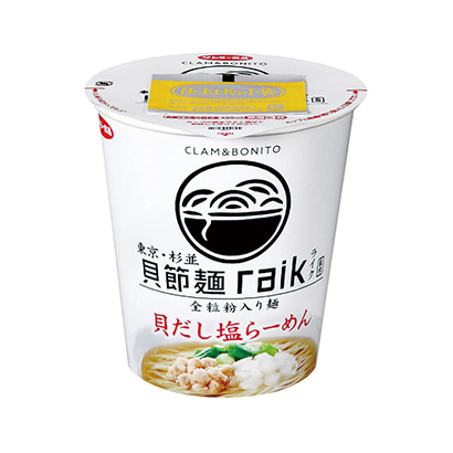 包裝設(shè)計公司推薦貝節(jié)面伊拉克監(jiān)修貝高湯鹽拉面太陽食品面類包裝設(shè)計(圖1) 包裝設(shè)計公司推薦貝節(jié)面伊拉克監(jiān)修貝高湯鹽拉面太陽食品面類包裝設(shè)計(圖1)