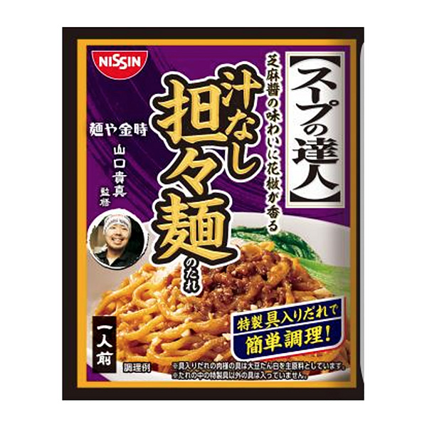 包裝設(shè)計(jì)公司推薦湯達(dá)人無汁擔(dān)擔(dān)面的湯汁包裝設(shè)計(jì)欣賞(圖1) 包裝設(shè)計(jì)公司推薦湯達(dá)人無汁擔(dān)擔(dān)面的湯汁包裝設(shè)計(jì)欣賞(圖1)