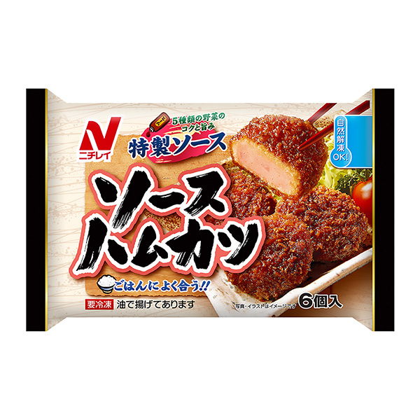 包裝設(shè)計公司推薦醬汁火腿豬排包裝設(shè)計欣賞(圖1) 包裝設(shè)計公司推薦醬汁火腿豬排包裝設(shè)計欣賞(圖1)