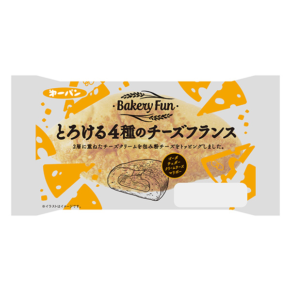 包裝設(shè)計(jì)公司推薦融化的4種奶酪法國包裝設(shè)計(jì)欣賞(圖1) 包裝設(shè)計(jì)公司推薦融化的4種奶酪法國包裝設(shè)計(jì)欣賞(圖1)