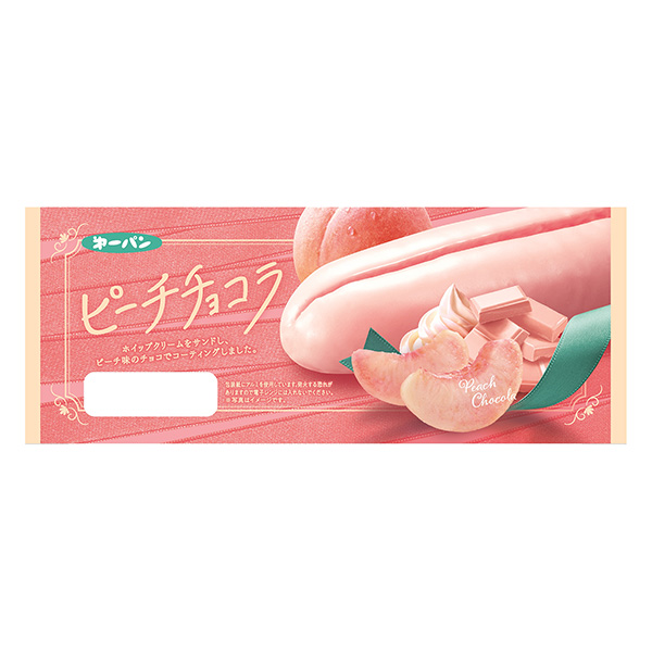 包裝設(shè)計(jì)公司推薦水蜜桃巧克力包裝設(shè)計(jì)欣賞(圖1) 包裝設(shè)計(jì)公司推薦水蜜桃巧克力包裝設(shè)計(jì)欣賞(圖1)