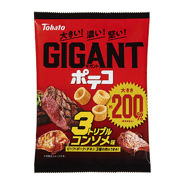 包裝設(shè)計(jì)公司推薦 GIGANT薯?xiàng)l三清湯味包裝設(shè)計(jì)欣賞(圖1) 包裝設(shè)計(jì)公司推薦 GIGANT薯?xiàng)l三清湯味包裝設(shè)計(jì)欣賞(圖1)