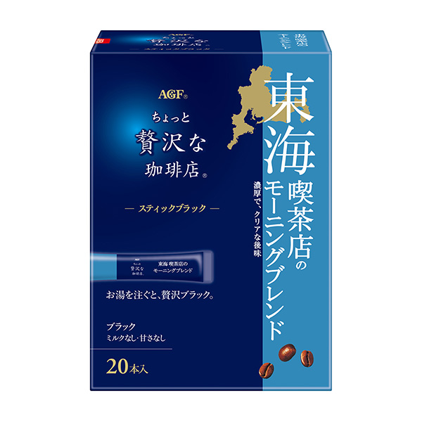 包裝設(shè)計(jì)公司推薦有點(diǎn)奢侈的咖啡店棒黑東海包裝設(shè)計(jì)欣賞(圖1)