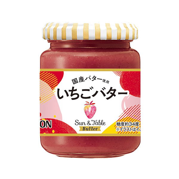 包裝設(shè)計公司推薦草莓黃油松頓跨頁類包裝設(shè)計(圖1) 包裝設(shè)計公司推薦草莓黃油松頓跨頁類包裝設(shè)計(圖1)