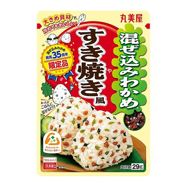 包裝設(shè)計公司推薦限時混入裙帶菜日式牛肉火鍋風(fēng)包裝設(shè)計欣賞(圖1) 包裝設(shè)計公司推薦限時混入裙帶菜日式牛肉火鍋風(fēng)包裝設(shè)計欣賞(圖1)