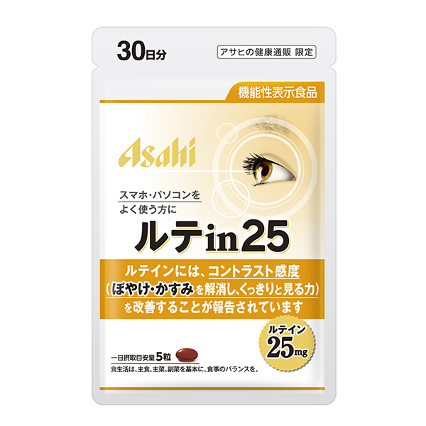 朝日集團(tuán)包裝設(shè)計(jì)(圖1) 朝日集團(tuán)包裝設(shè)計(jì)(圖1)