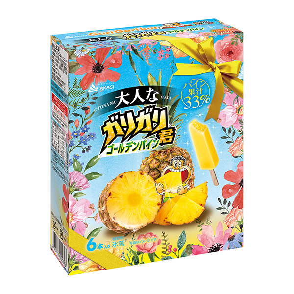 包裝設(shè)計(jì)公司推薦成熟的加利君金蛋包裝設(shè)計(jì)欣賞(圖1)