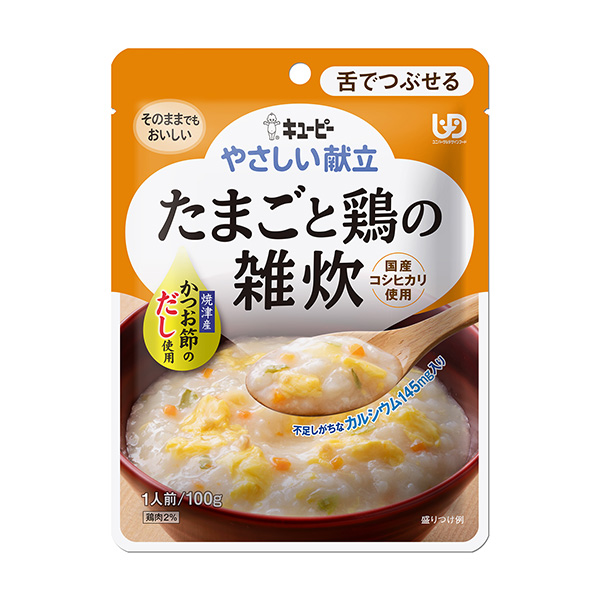 方便的菜單雞蛋和雞的雜燴方便包裝設計欣賞(圖1)