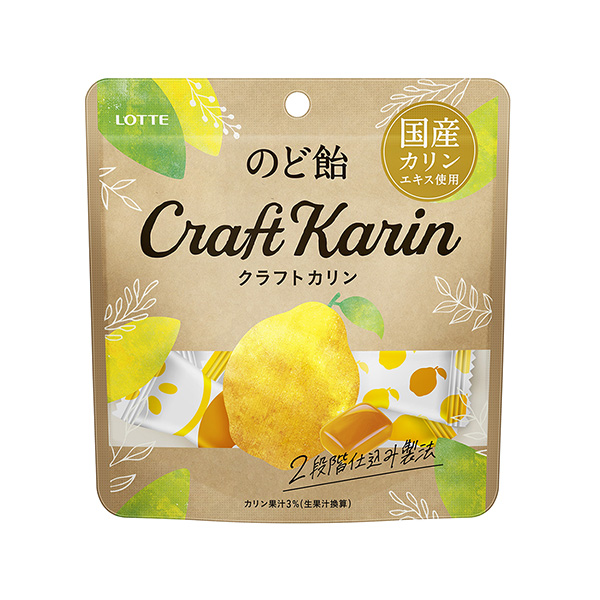 牛皮卡林的喉嚨糖包裝設(shè)計(圖1)