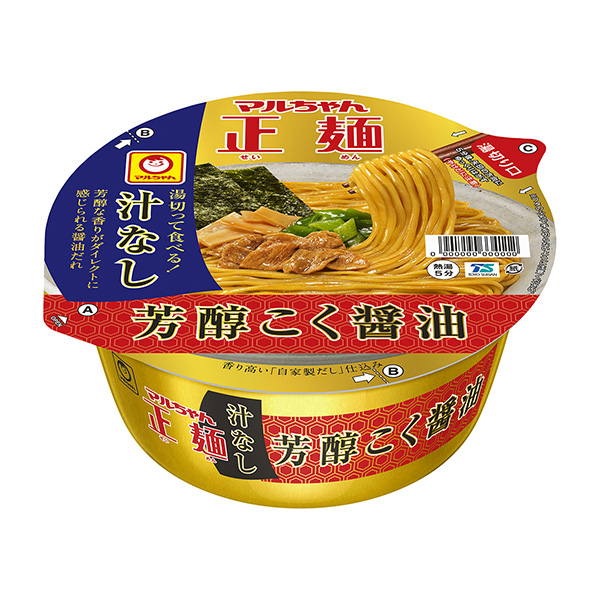 包裝設(shè)計(jì)公司推薦馬爾醬正面包裝設(shè)計(jì)欣賞(圖1) 包裝設(shè)計(jì)公司推薦馬爾醬正面包裝設(shè)計(jì)欣賞(圖1)