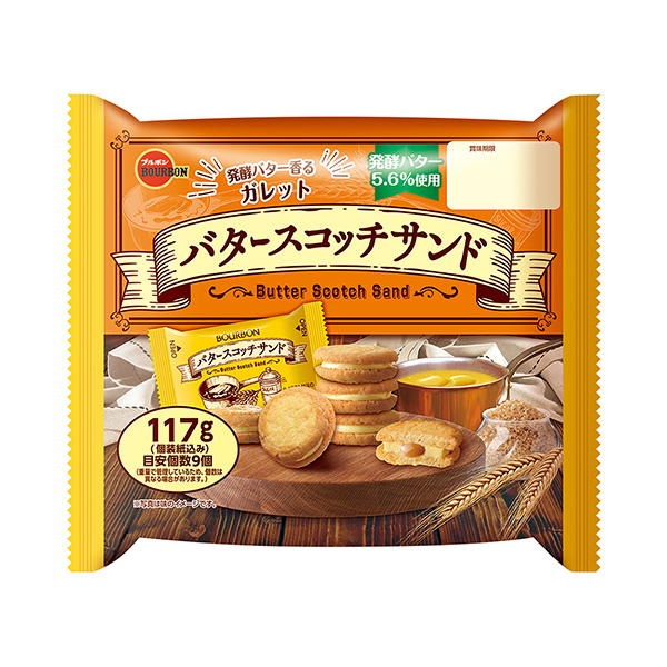 包裝設(shè)計(jì)公司推薦黃油蘇格蘭威士忌三明治包裝設(shè)計(jì)欣賞(圖1) 包裝設(shè)計(jì)公司推薦黃油蘇格蘭威士忌三明治包裝設(shè)計(jì)欣賞(圖1)