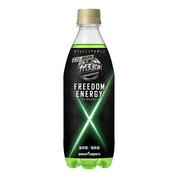 包裝設(shè)計(jì)公司推薦酒鬼免費(fèi)能源包裝設(shè)計(jì)欣賞(圖1)