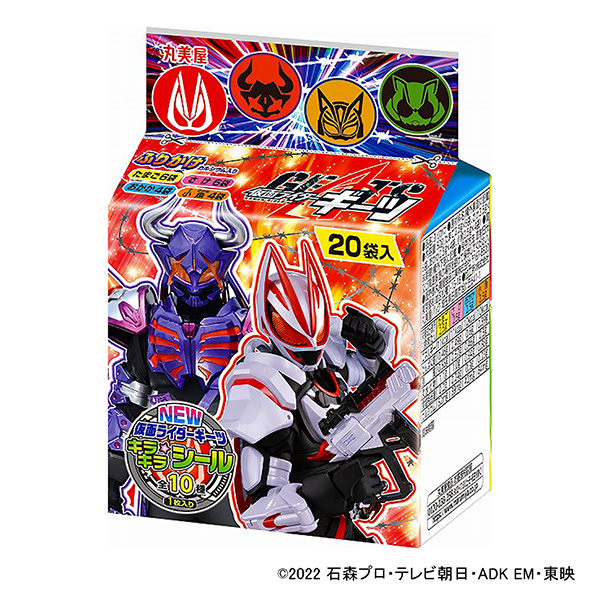 包裝設(shè)計公司推薦假面騎士gitts 撒料迷你包包裝設(shè)計欣賞(圖1) 包裝設(shè)計公司推薦假面騎士gitts 撒料迷你包包裝設(shè)計欣賞(圖1)