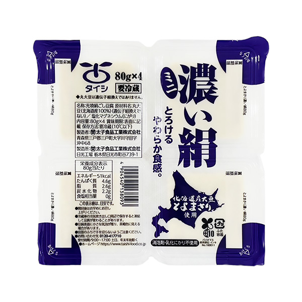 包裝設(shè)計(jì)公司推薦北海道產(chǎn)的濃綢包裝設(shè)計(jì)欣賞(圖1) 包裝設(shè)計(jì)公司推薦北海道產(chǎn)的濃綢包裝設(shè)計(jì)欣賞(圖1)