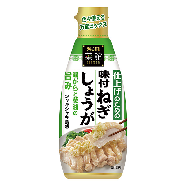 菜館加工用的調(diào)味洋蔥包裝設(shè)計(jì)欣賞(圖1) 菜館加工用的調(diào)味洋蔥包裝設(shè)計(jì)欣賞(圖1)