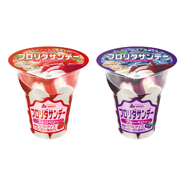 佛羅里達(dá)星期日藍(lán)莓草莓赤城乳業(yè)包裝設(shè)計(jì)欣賞(圖1) 佛羅里達(dá)星期日藍(lán)莓草莓赤城乳業(yè)包裝設(shè)計(jì)欣賞(圖1)