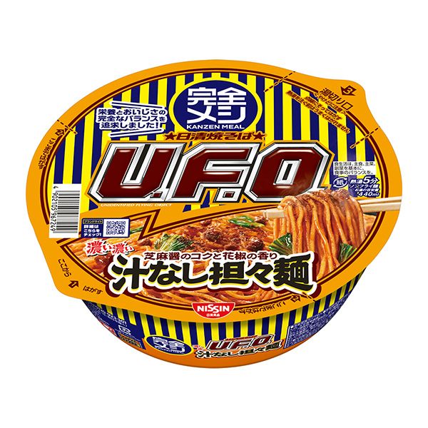 完全日式日清炒面U.F.O.無濃汁擔擔面包裝設(shè)計欣賞(圖1) 完全日式日清炒面U.F.O.無濃汁擔擔面包裝設(shè)計欣賞(圖1)