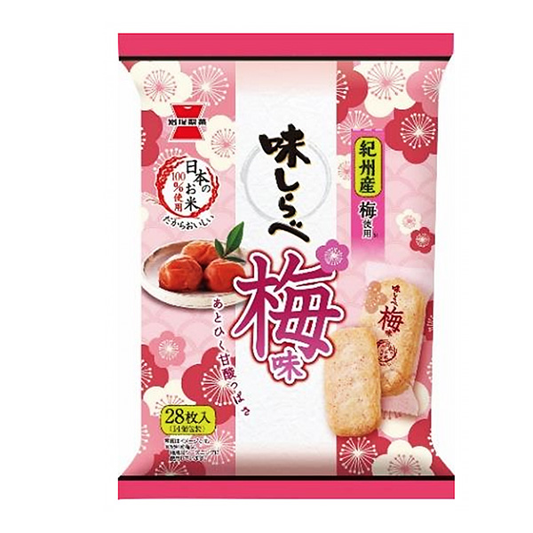 調(diào)味梅味巖冢制果包裝設(shè)計(jì)(圖1)