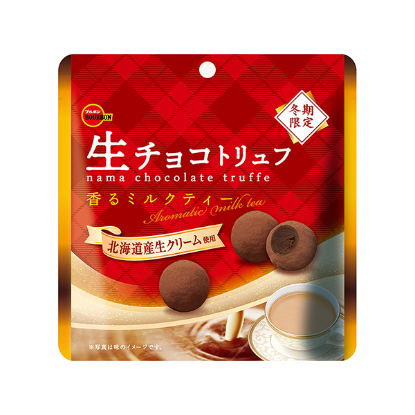 生巧克力松露芬芳的奶茶包裝設計欣賞(圖1) 生巧克力松露芬芳的奶茶包裝設計欣賞(圖1)