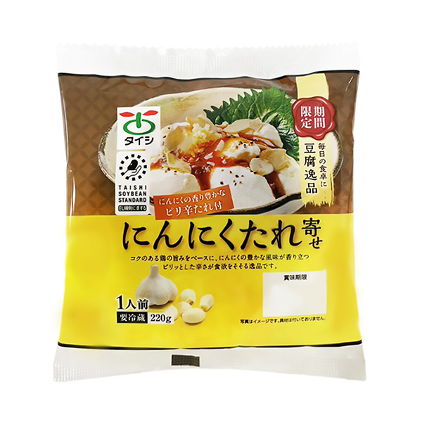 豆腐精品大蒜醬包裝設(shè)計(jì)欣賞(圖1) 豆腐精品大蒜醬包裝設(shè)計(jì)欣賞(圖1)