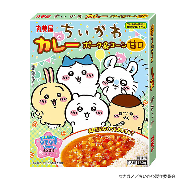 千川咖喱豬肉&玉米甜口包裝設(shè)計欣賞(圖1) 千川咖喱豬肉&玉米甜口包裝設(shè)計欣賞(圖1)