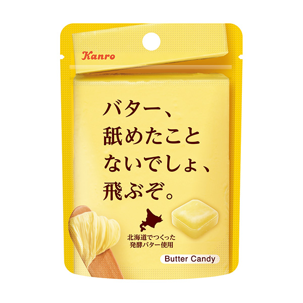 黃油糖果會(huì)飛的坎羅包裝設(shè)計(jì)(圖1)