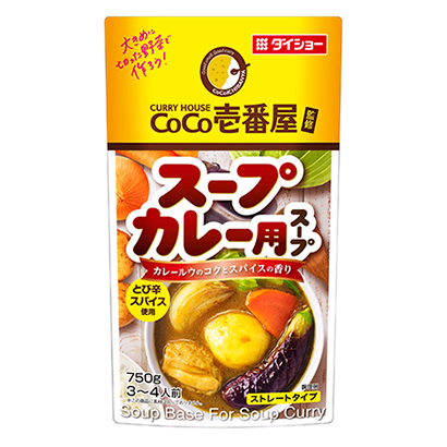 壹號(hào)屋監(jiān)修咖喱湯用湯戴秀(圖1)