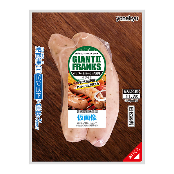 巨人隊(duì)米久包裝設(shè)計(jì)欣賞(圖1) 巨人隊(duì)米久包裝設(shè)計(jì)欣賞(圖1)