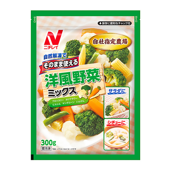 可以直接使用西式蔬菜混合料包裝設(shè)計欣賞(圖1) 可以直接使用西式蔬菜混合料包裝設(shè)計欣賞(圖1)