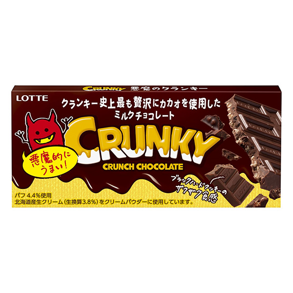 惡魔之 crankie包裝設計欣賞(圖1) 惡魔之 crankie包裝設計欣賞(圖1)