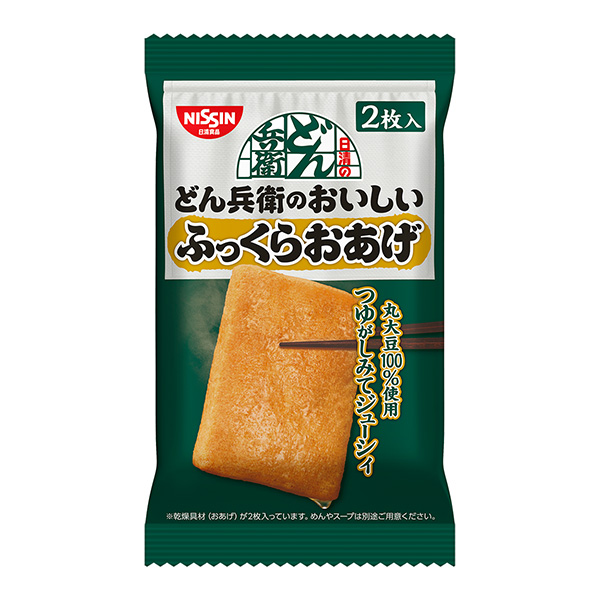 日清的烏冬兵衛(wèi)的美味豐滿包裝設計欣賞(圖1) 日清的烏冬兵衛(wèi)的美味豐滿包裝設計欣賞(圖1)