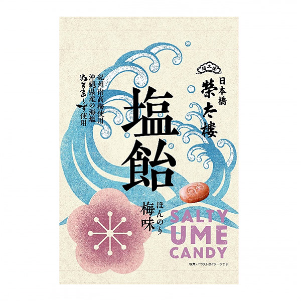 鹽糖微梅味包裝設(shè)計(jì)欣賞(圖1) 鹽糖微梅味包裝設(shè)計(jì)欣賞(圖1)