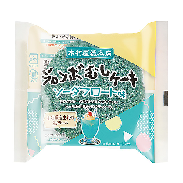 巨型煎餅小蘇打浮子包裝設(shè)計(jì)欣賞(圖1) 巨型煎餅小蘇打浮子包裝設(shè)計(jì)欣賞(圖1)