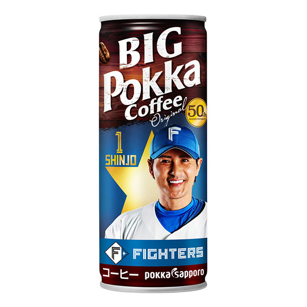 咖啡原創(chuàng)新莊導(dǎo)演設(shè)計(jì)罐(圖1)