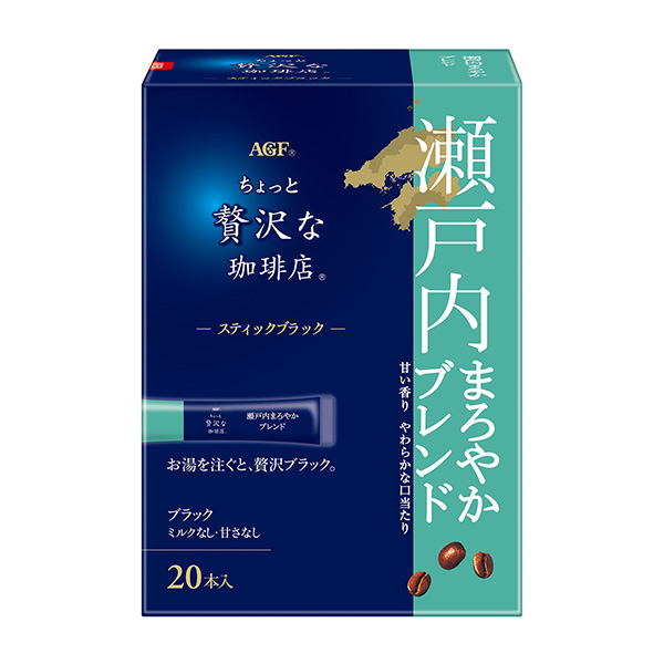 稍微奢侈一點(diǎn)的咖啡店黑棒瀨戶內(nèi)圓香混合包裝設(shè)計(jì)欣賞(圖1)