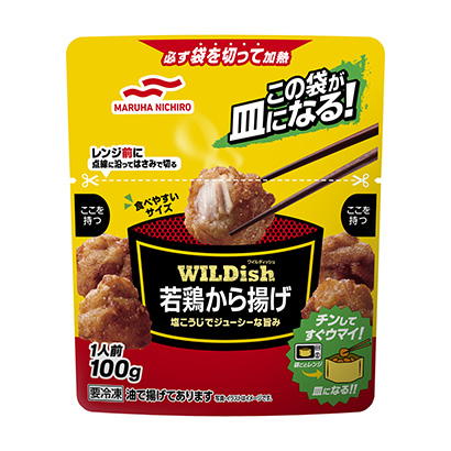 冷凍炸雞塊馬爾哈尼奇洛(圖1) 冷凍炸雞塊馬爾哈尼奇洛(圖1)