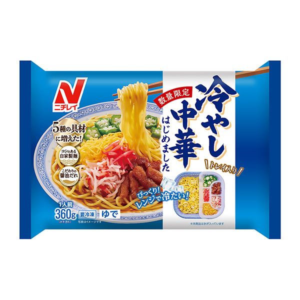 涼拌中華虹彩包裝設(shè)計(圖1)