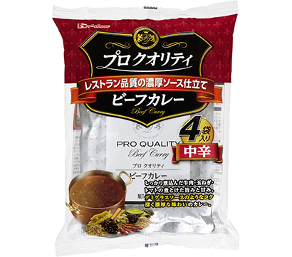 烹飪完成的咖喱包裝設(shè)計(圖2)